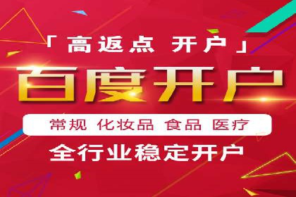 抖音信息流广告案例分析：短视频营销新思路